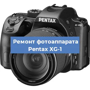 Замена линзы на фотоаппарате Pentax XG-1 в Новосибирске